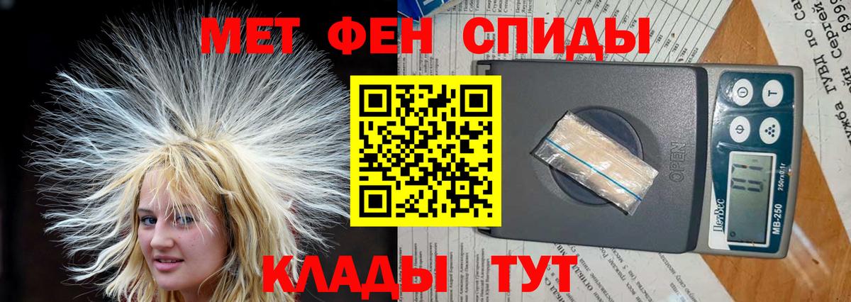 Гудермес  Амфетамин 98%  АМФЕТАМИН  Вход с VPN 