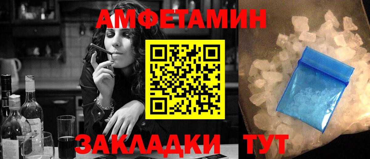 АМФ 97% Гудермес