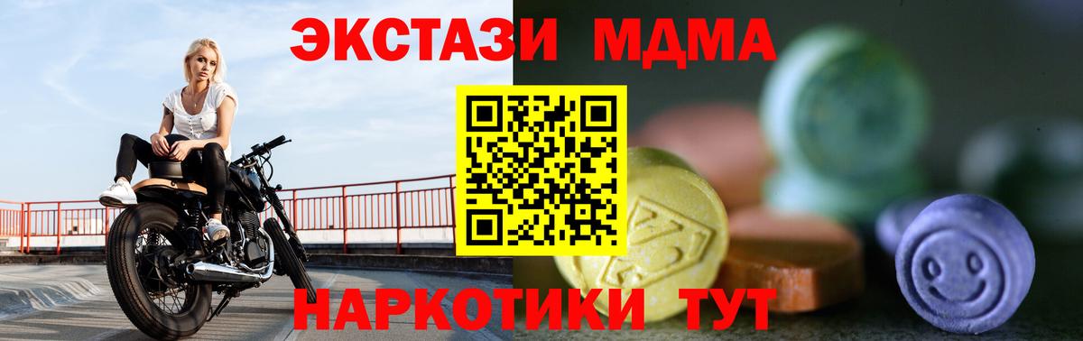Ecstasy  ЭКСТАЗИ XTC  Вход с VPN  ЭКСТАЗИ louis Vuitton  Гудермес 