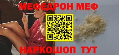 марки nbome Мариинск