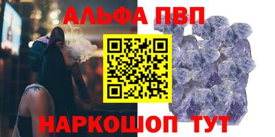 дурь Малгобек