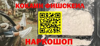 марки nbome Мариинск