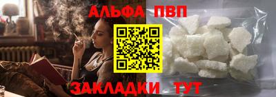марки nbome Мариинск