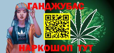 дурь Малгобек