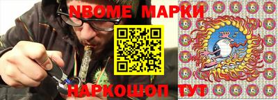 дурь Малгобек