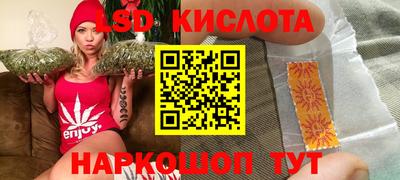 дурь Малгобек