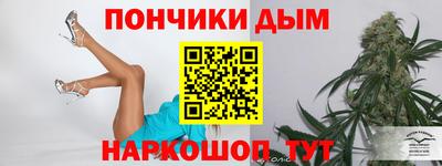 марки nbome Мариинск