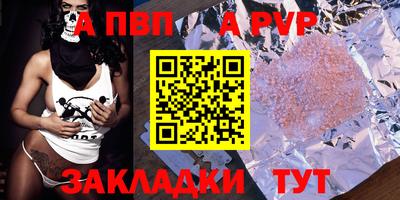 марки nbome Мариинск