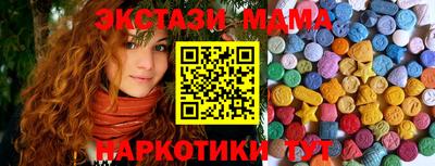 марки nbome Мариинск