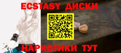 дурь Малгобек