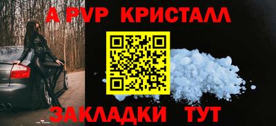 марки nbome Мариинск