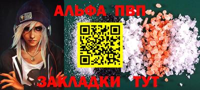 марки nbome Мариинск