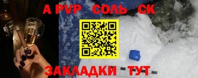 марки nbome Мариинск