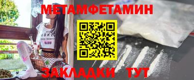 марки nbome Мариинск