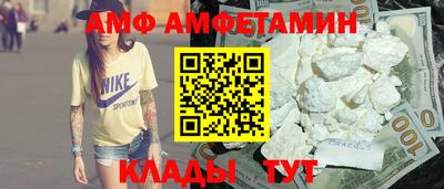 марки nbome Мариинск