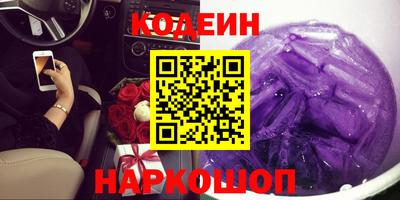 марки nbome Мариинск