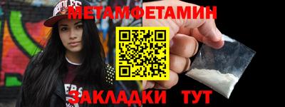 марки nbome Мариинск