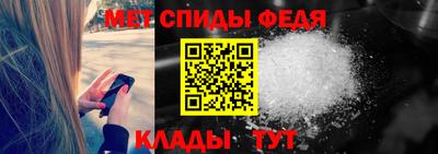 марки nbome Мариинск