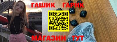 дурь Малгобек
