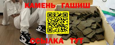 марки nbome Мариинск