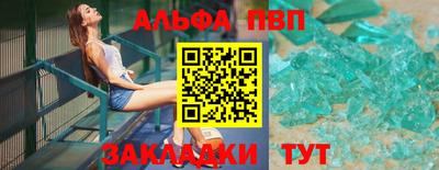 марки nbome Мариинск