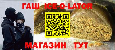 дурь Малгобек
