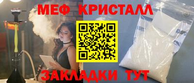 марки nbome Мариинск