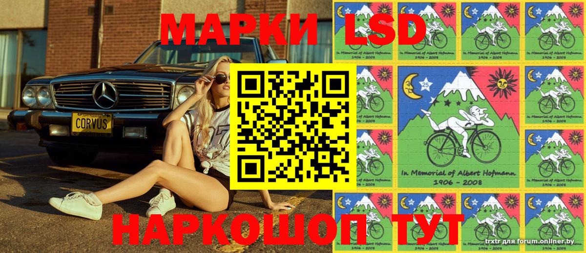 Марки N-bome  Марки NBOMe 1,8мг  Гудермес  Вход с VPN  Марки NBOMe 1,8мг 
