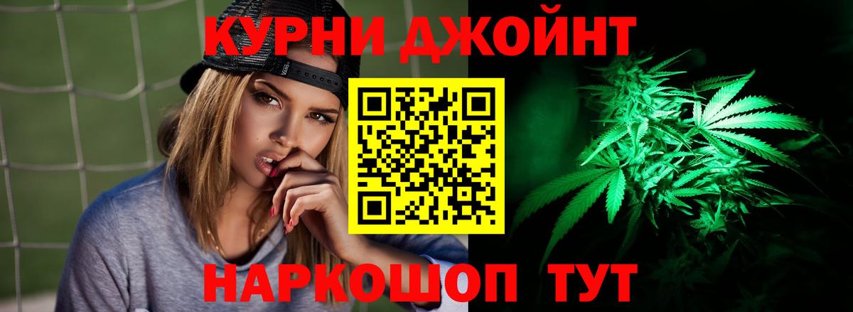 Шишки марихуана LSD WEED  Вход с VPN  Бошки Шишки Ganja  Гудермес  Канабис гибрид 